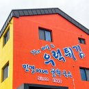 민경이네 이미지