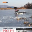 주천소류지 이미지