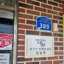 왕곡면행정복지센터 이미지