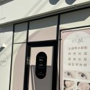 화곡초등학교 | 화곡동 속눈썹펌 맛집 라헬 방문 후기