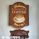 하나포천투어