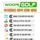 신안골프 | 대한민국 골프의 성지 신안 cc
