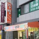 먹싸 이미지