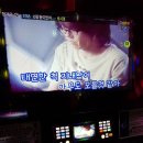 스타싱어 코인 노래연습장 이미지