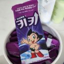 (주)비비코리아 이미지