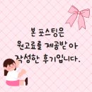 청주 오창에서 가족과 함께한 오창맛집 옥된장 청주오창점