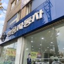 부평 쌍용자동차 신상 올뉴렉스턴 실물보고온 후기