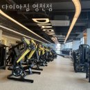 다이아짐 영천점 이미지