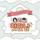 해또별
