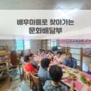 두호마을회관 이미지