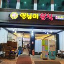 세이백화점 앞 이미지
