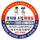 웨이트리