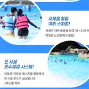 워터월드 이미지