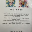 혜성세탁 이미지