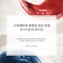 연세안과 네이버블로그