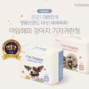 해피페페 이미지