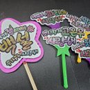 하나아트어린이집 이미지