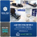 부일부동산 이미지