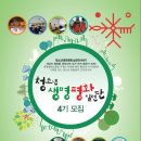 평화고등학교 이미지