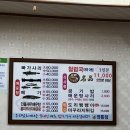 어죽이네철렵국 이미지