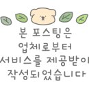 광세족발 가오점 이미지
