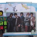 [2006.10.21/비상/공감콘서트/일상그리고동화] 이미지