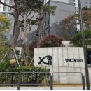 서초그랑자이, 서초구립서초그랑자이어린이집 이미지