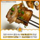 구이 이미지