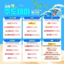 (주)산돌소프트 이미지