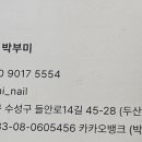 하빈뷰티 이미지