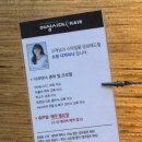 모현주공2 | [헤어] 익산 미용실 여성시대헤어 모현점 소정디자이너 곱슬 매직후기