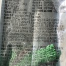 덴탈메인 | 강아지 덴탈껌 치석 입냄새 잡으려 따져서 먹인 후기