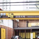 프린트카페파주 이미지