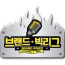 빅브랜드
