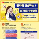 동대-휘경-2022 이미지