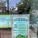 동구사랑어린이집 | 시간제보육 이용후기(첫째부터 둘째까지 시간제보육 이용, 시간제보육 이용방법)