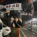 신보령 비즈타운 지점 | 사가여행으로 시작했다 후쿠오카로 끝내기😋 (사가 이자카야, 후쿠오카 반지공방 후기)