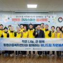 유니코리아 이미지