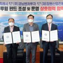 진흥안경원 이미지