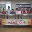 호식이두마리치킨구미 - 구미시 신시로10길 133-3 | 호식이두마리치킨구미