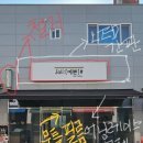수재&전자담배