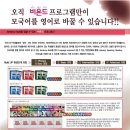 비욘드스쿨 이미지
