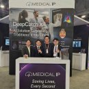 아이피솔루션 이미지