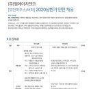 엠에이치앤코버터 - 마포구 양화로 153 | 엠에이치앤코버터