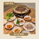 구암문구 삼산점 | 울산 삼산동 맛집 광화문 현대백화점 근처 냉면 추천