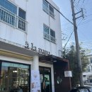 아라파파2호점