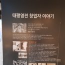 대평2구 | [신안여행] 증도 엘도라도 휴식과 태평염전 둘러보기