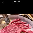 [모임취소]고깃간모임 이미지