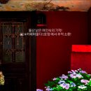 낭만여인숙 이미지
