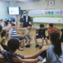 영주초등학교 이미지